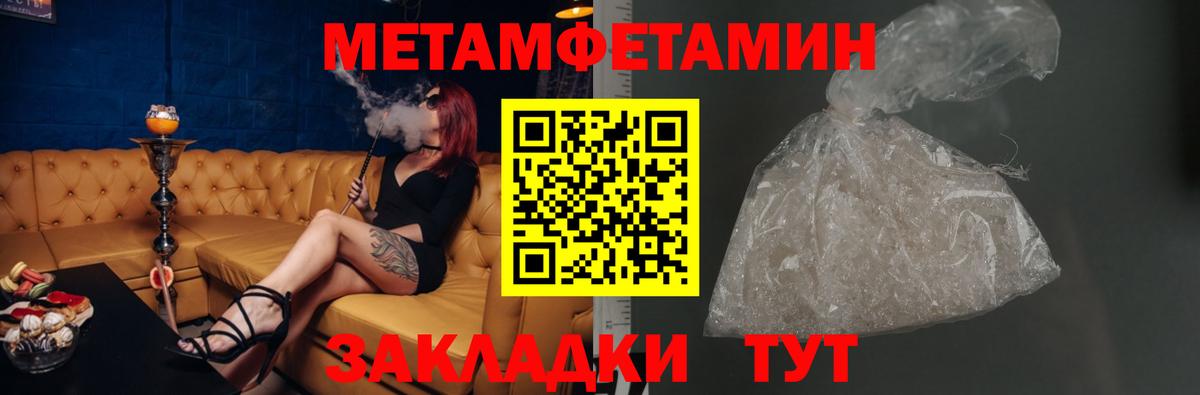 Сертолово  АМФЕТАМИН VHQ  АМФЕТАМИН  Вход с VPN 