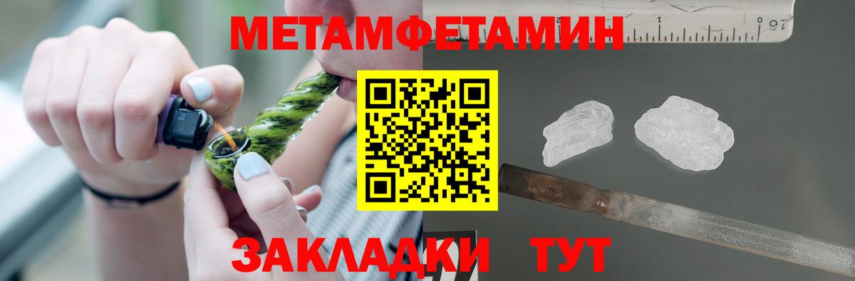 АМФЕТАМИН Розовый Сертолово