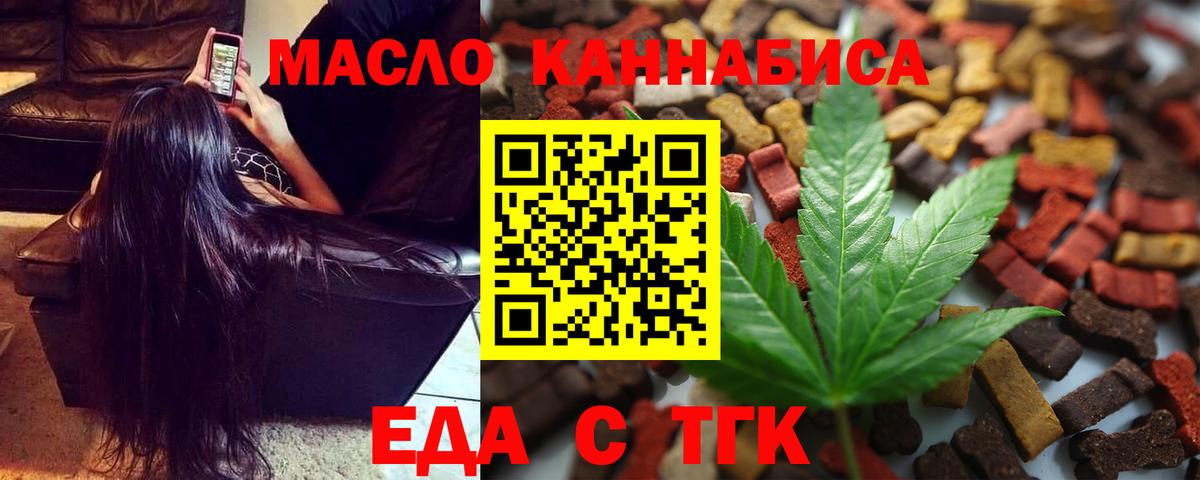 Сертолово  Canna-Cookies конопля  Вход с VPN 