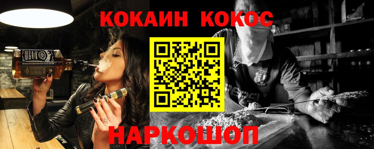COCAIN Эквадор Сертолово