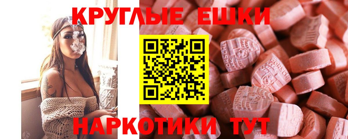 Канабис  Вход с VPN  МДМА  Меф   А ПВП СОЛЬ   Сертолово  АМФ кристаллы  НБОМе  Лсд 25 