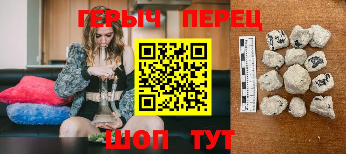 ГЕРОИН Афган  ГЕРОИН  Сертолово  Вход с VPN 