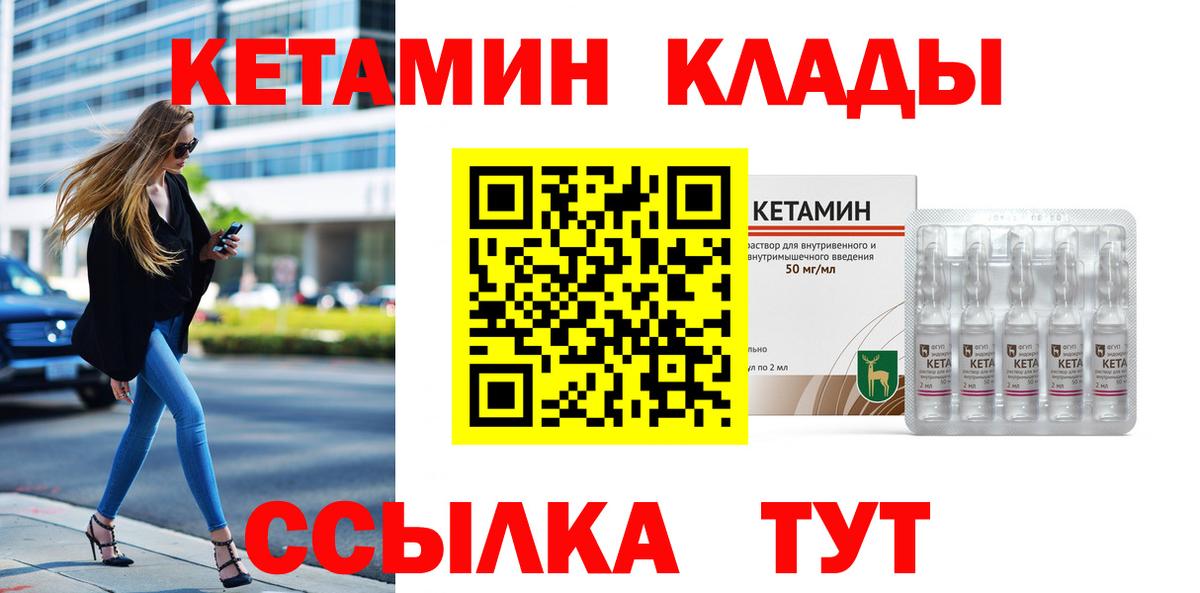 Сертолово  блэк спрут ТОР  Вход с VPN  КЕТАМИН VHQ 