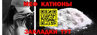 таблы Наро-Фоминск