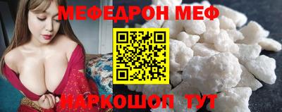 MDMA Premium VHQ Нальчик