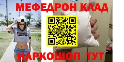 таблы Наро-Фоминск