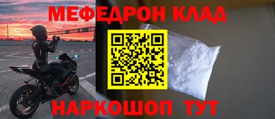MDMA Premium VHQ Нальчик