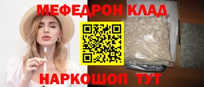 таблы Наро-Фоминск