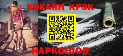таблы Наро-Фоминск