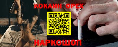 ГАЛЛЮЦИНОГЕННЫЕ ГРИБЫ Нарткала