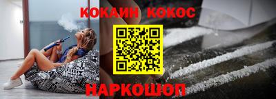 таблы Наро-Фоминск