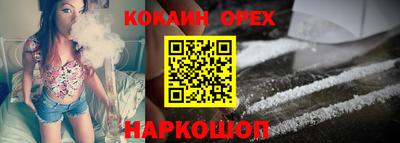 ГАЛЛЮЦИНОГЕННЫЕ ГРИБЫ Нарткала