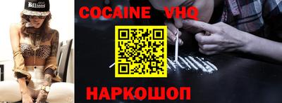 MDMA Premium VHQ Нальчик