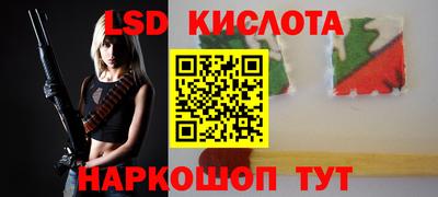 таблы Наро-Фоминск