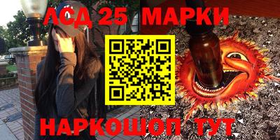 таблы Наро-Фоминск