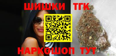 таблы Наро-Фоминск