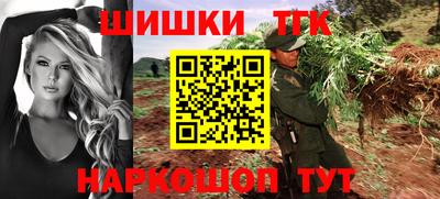 таблы Наро-Фоминск