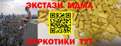 MDMA Premium VHQ Нальчик