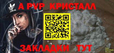 таблы Наро-Фоминск