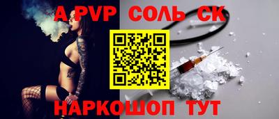 таблы Наро-Фоминск