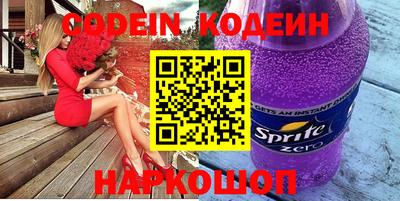 ГАЛЛЮЦИНОГЕННЫЕ ГРИБЫ Нарткала