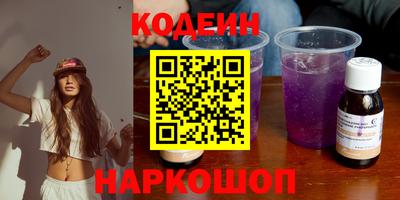 ГАЛЛЮЦИНОГЕННЫЕ ГРИБЫ Нарткала