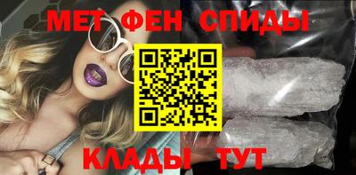 таблы Наро-Фоминск