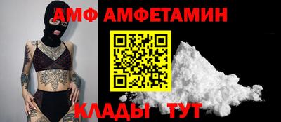 MDMA Premium VHQ Нальчик
