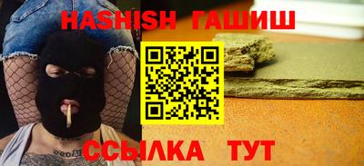 таблы Наро-Фоминск