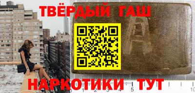 ГАЛЛЮЦИНОГЕННЫЕ ГРИБЫ Нарткала