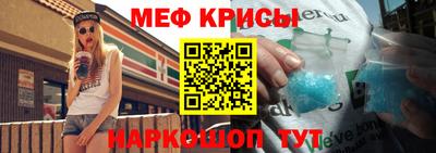 таблы Наро-Фоминск
