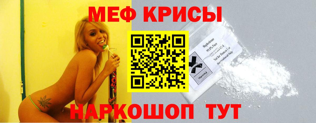 Меф мяу мяу  Мефедрон  Вход с VPN  купить   Сертолово  Мефедрон мяу мяу  МЕФ 