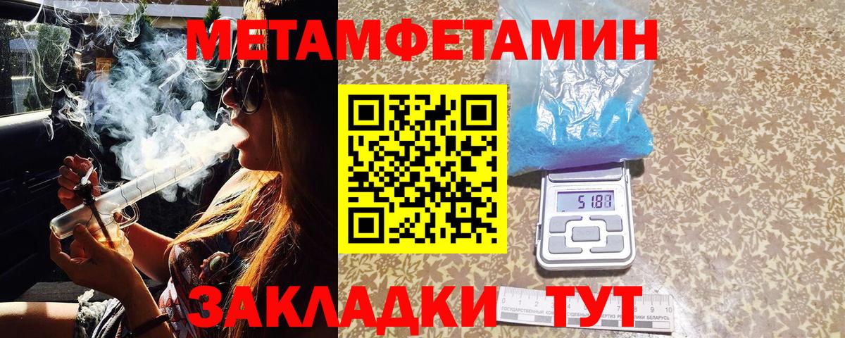 Первитин пудра  Первитин пудра  Сертолово  Вход с VPN 