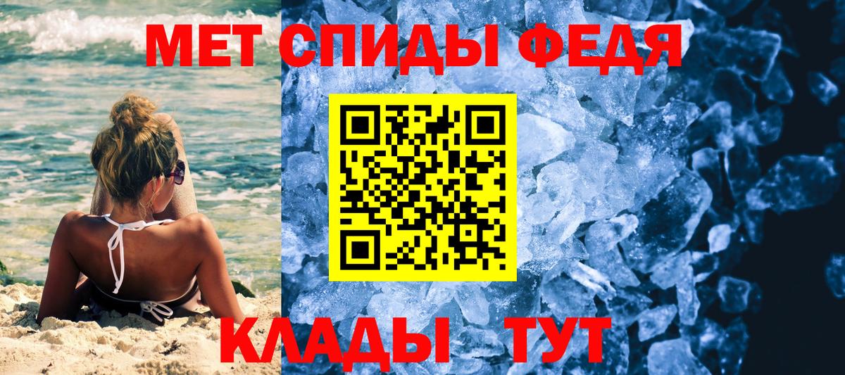 Метамфетамин винт Сертолово