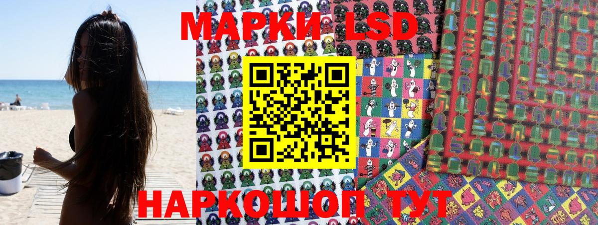 Марки N-bome 1500мкг  Наркотические марки  Марки N-bome 1500мкг  Сертолово  Вход с VPN 
