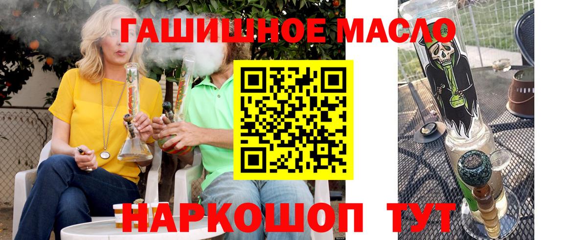 ТГК вейп  Вход с VPN  Сертолово 