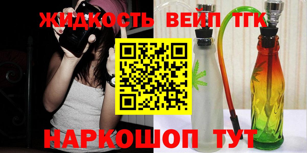 ТГК Wax Сертолово