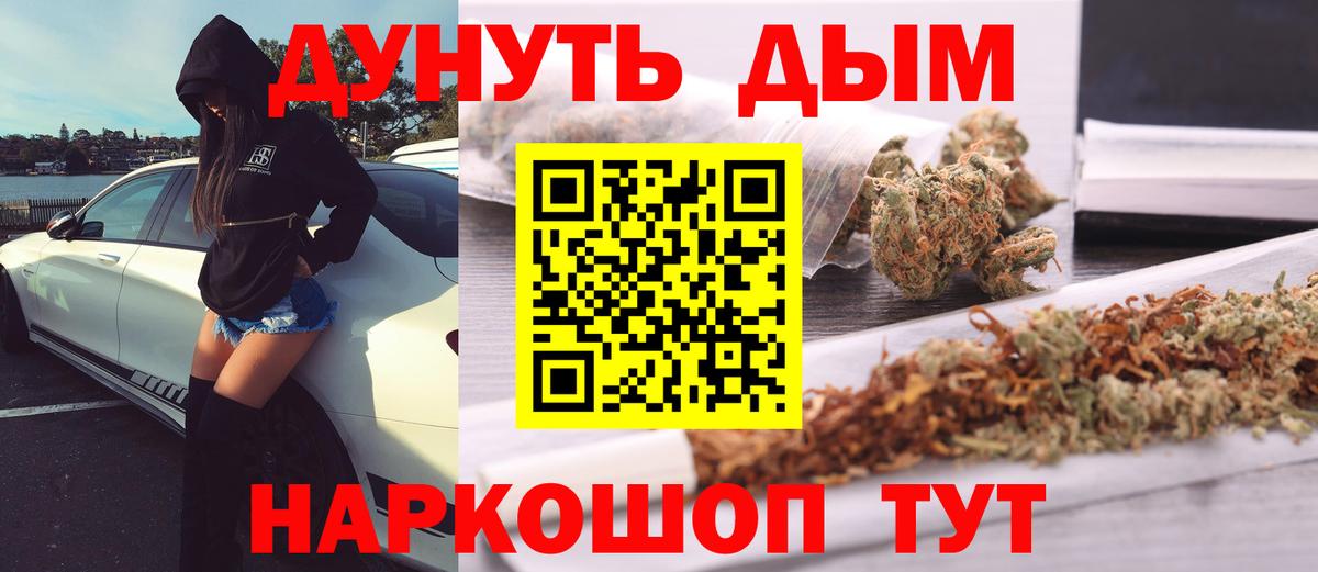 Каннабис AK-47  Марихуана LSD WEED  МАРИХУАНА индика  Бошки Шишки AK-47  Вход с VPN  Сертолово 